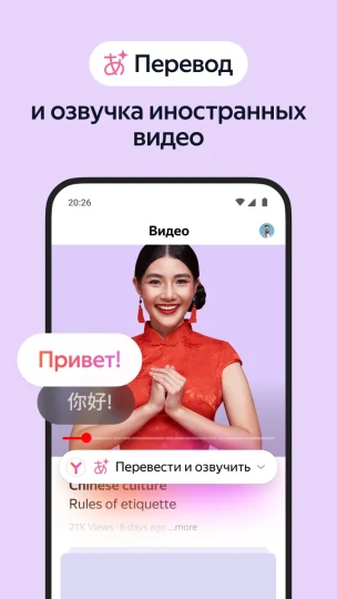 Скриншот 6