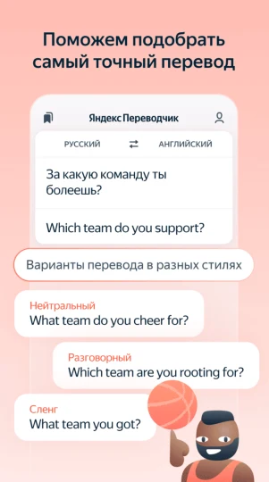 Скриншот 3