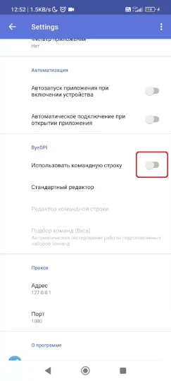 Скриншот 2